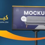 شركة ليد صن لشاشات العرض العملاقة | شاشات ليد سكرين حلول شاشات