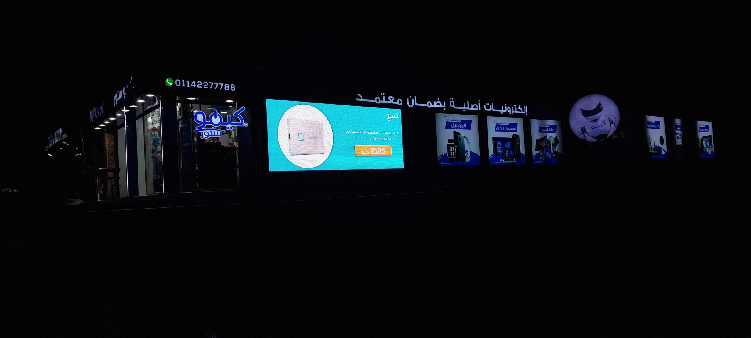 شركة توب تير لشاشات العرض العملاقة | شاشات ليد سكرين حلول شاشات